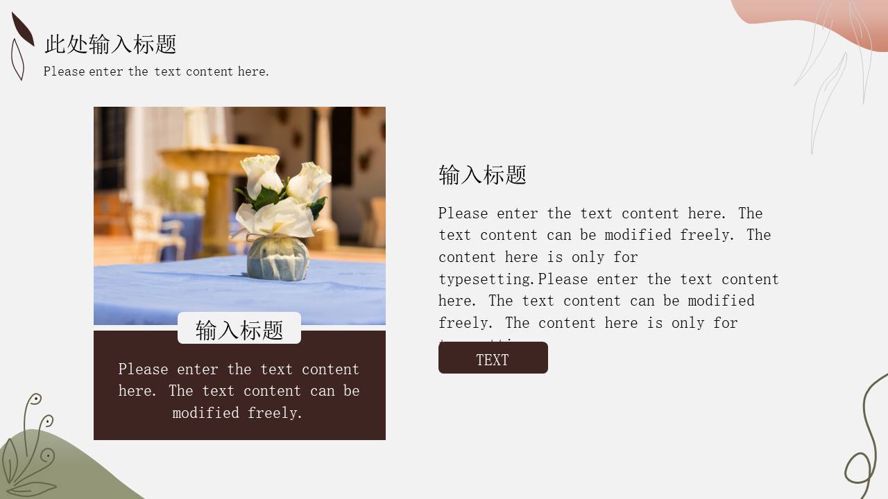 高级简约 (14).pptx